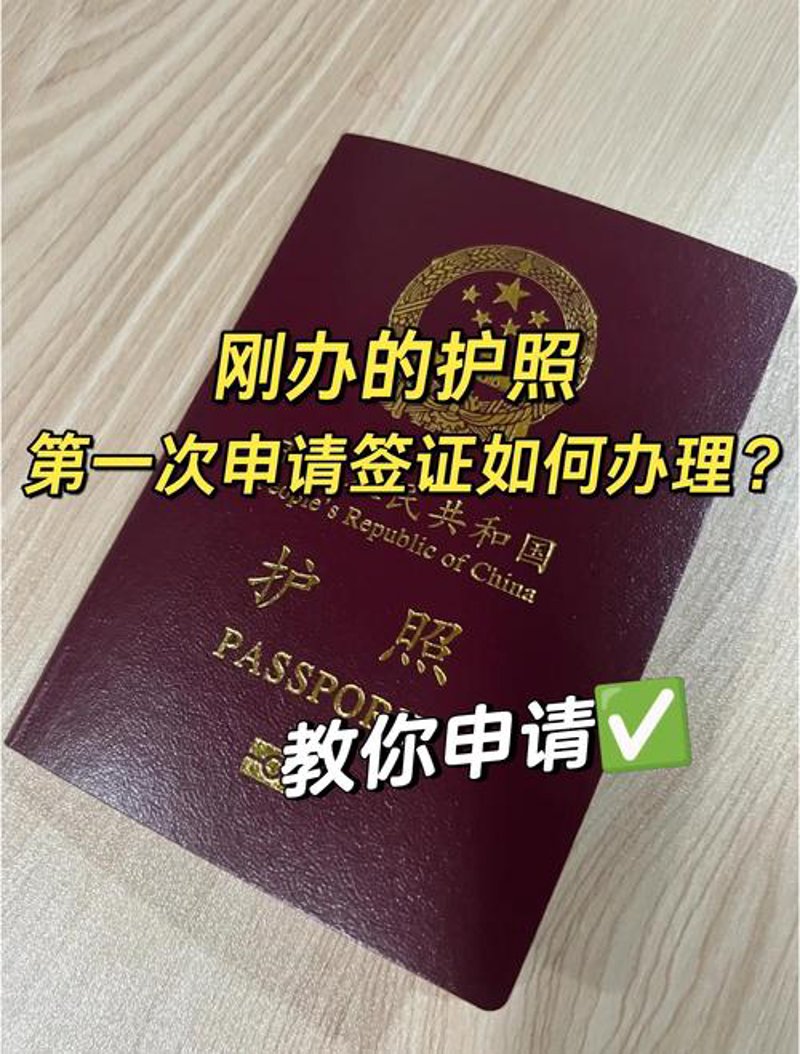 如何巧妙规划您的出境游
