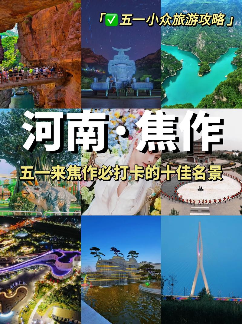 解锁国内旅游的隐藏秘籍:实用旅行技巧