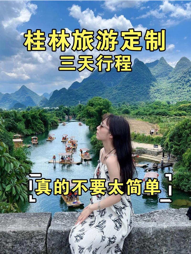 避开定制线路的这几个误区