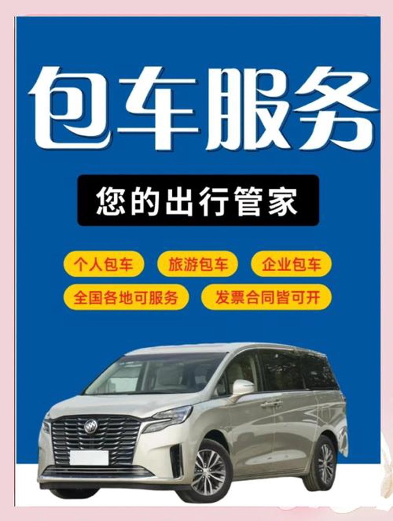 2023年出境游趋势：探索未知的旅程